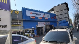 한국타이어 타이어79 석사점