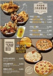 크라운호프 부천도당점