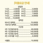 꿈공스터디카페 구미도량점