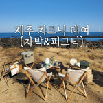 이소풍닷컴