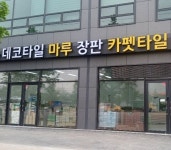 대양에프앤오 인천지점