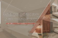 종환경디자인연구소
