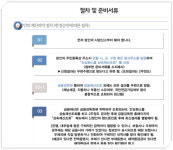대구개인회생 법무사 미래분 사무소