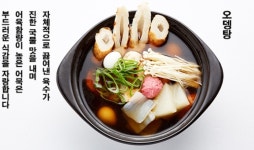 라무진 부천역점