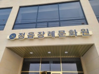 네이버 검색 결과 사진 5