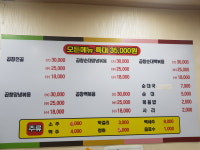 진미곱창