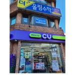 더올림수학교습소