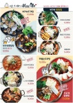 부라보맥주 천안성정점