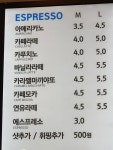 카페 오투플러스