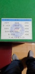 천기관합기도