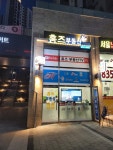 홈즈공인중개사사무소