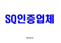 (주)신영금속열처리 | 영남금속열처리