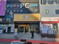 오케이
