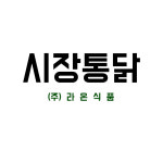 라온식품
