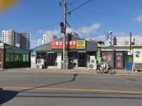 팽성알뜰매장