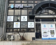 따담 점핑다이어트