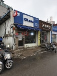 안전파트너샵