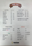 세인트빈