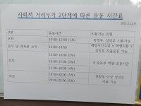 호룡복싱클럽
