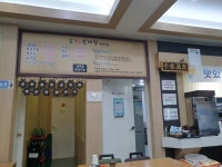 갑오갈비탕
