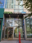 센트럴파크국제세탁소