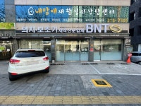 비앤티코리아