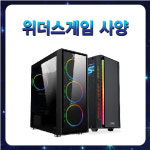 위더스컴퓨터