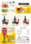 부라보맥주 천안성정점