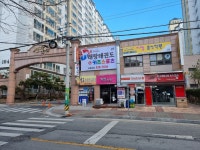 태랑태권도&키즈스포츠