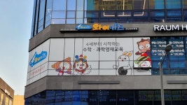 와이키즈 하남미사센터