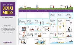 체스터톤스호텔앤드레지던스