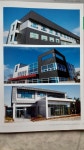 신익산판넬