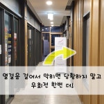 아비드맨즈헤어 미사점