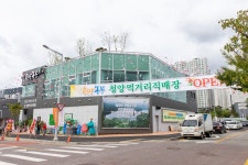 청양먹거리직매장