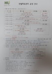 반월체육센터
