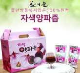 산내6차산업영농조합법인