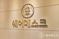 쉐어데스크 스터디카페 부천송내점