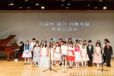 예쁜손음악학원