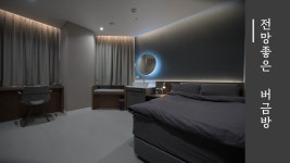 능곡해나무한의원 시흥장현