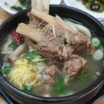 한식대가면옥