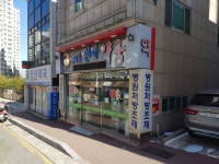 메디칼천사약국