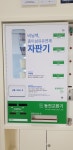 크린토피아 코인워시 신길보라매SK뷰점