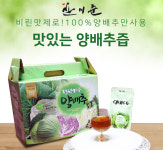 산내6차산업영농조합법인