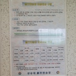 상승대 골프연습장