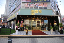 고기명작 봉명직영점