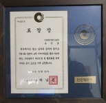 체대정도합기도장