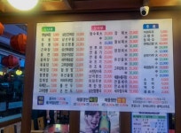 25시반점 사천율량점