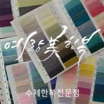예랑미한복
