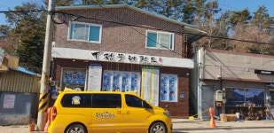 정무태권도