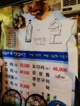 선희구이